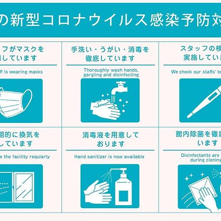 ライオンズマンション越後湯沢 901 汤泽町 外观 照片