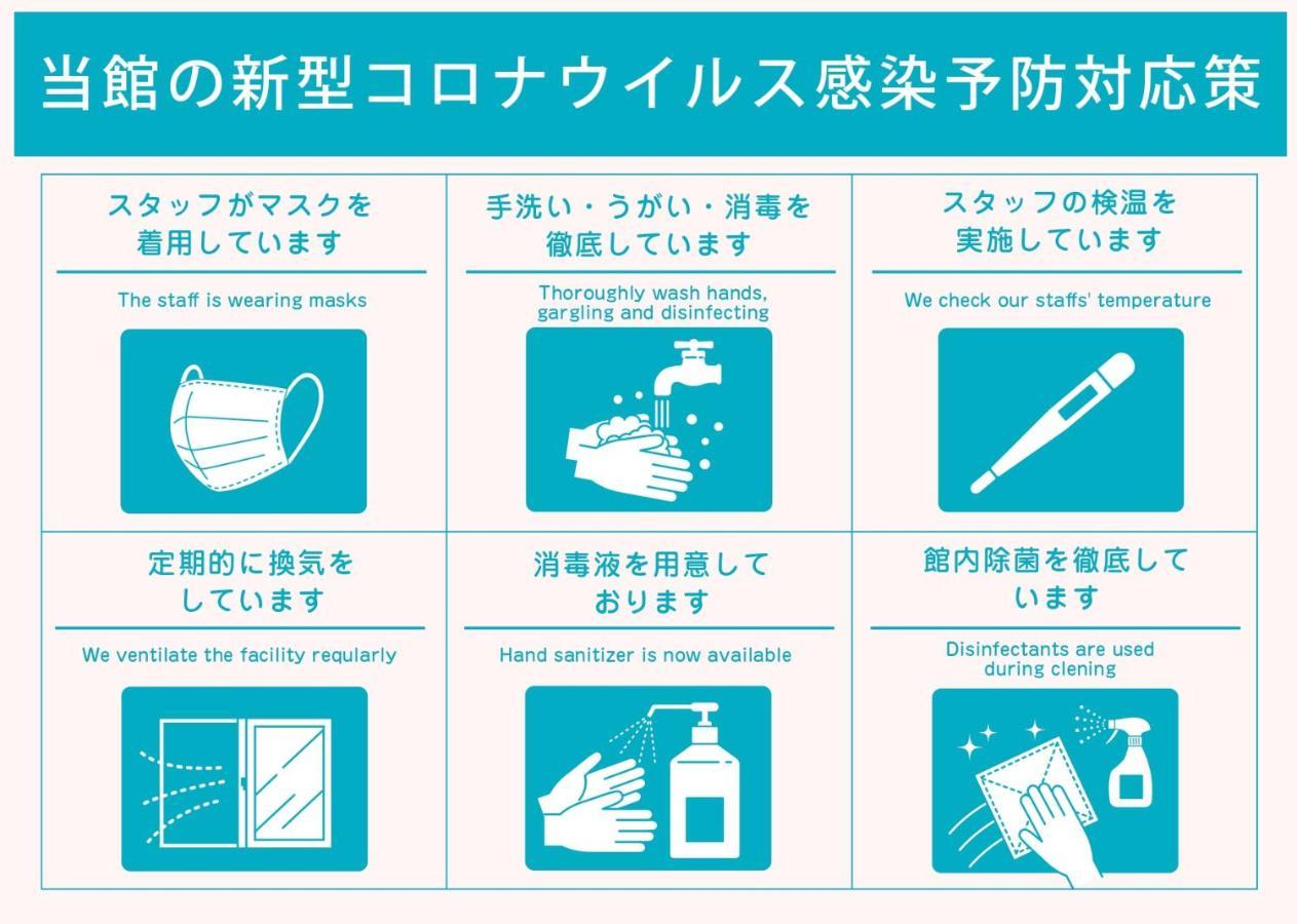 ライオンズマンション越後湯沢 901 汤泽町 外观 照片